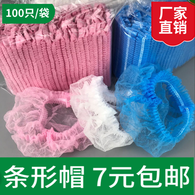 一次性帽头套食品工作网帽无纺布帽子厨师女厨房防油烟头罩防尘帽