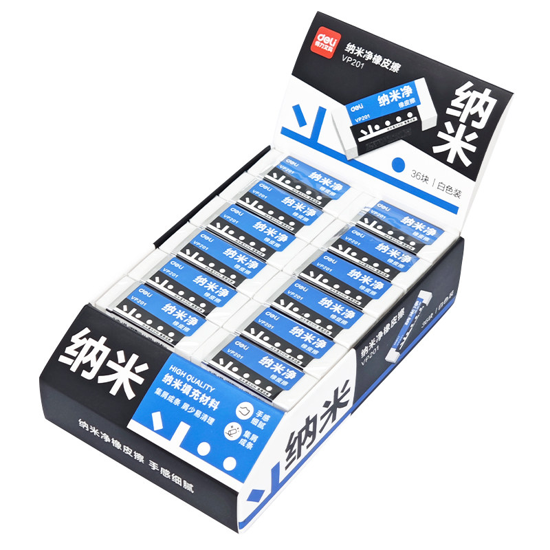 得力VP201纳米净真集屑橡