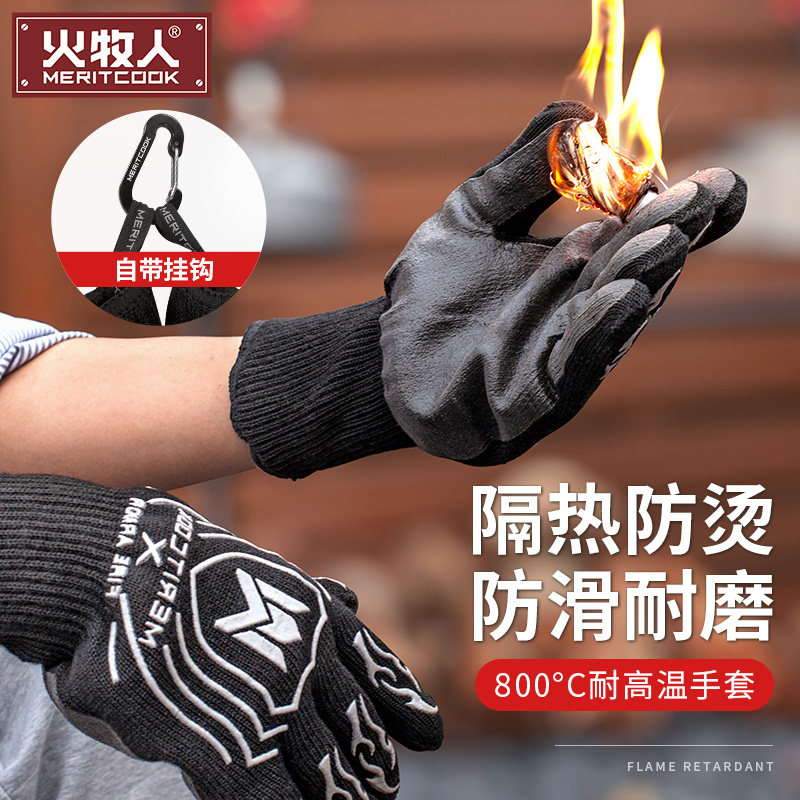 火牧人防烫隔热手套加厚加长隔热阻燃防滑厨房微波炉烤箱烘培专用