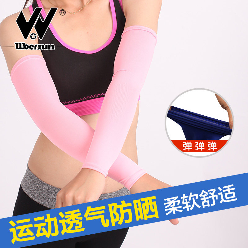 Protection sport - Ref 584438 Image 1