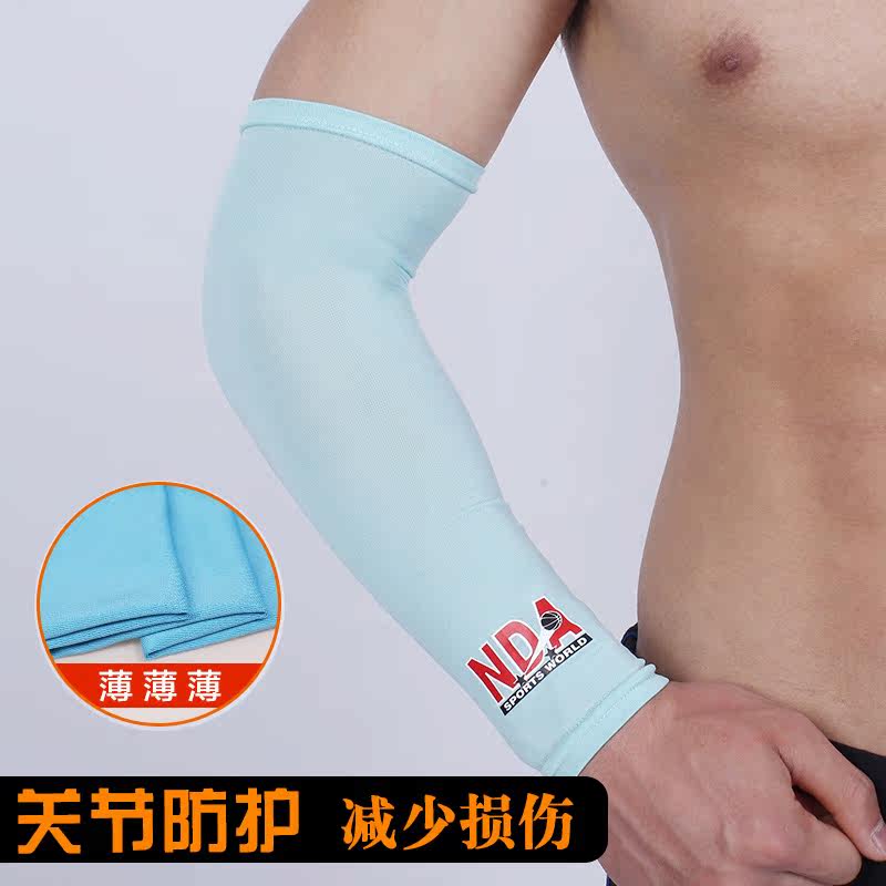 Protection sport - Ref 584438 Image 3