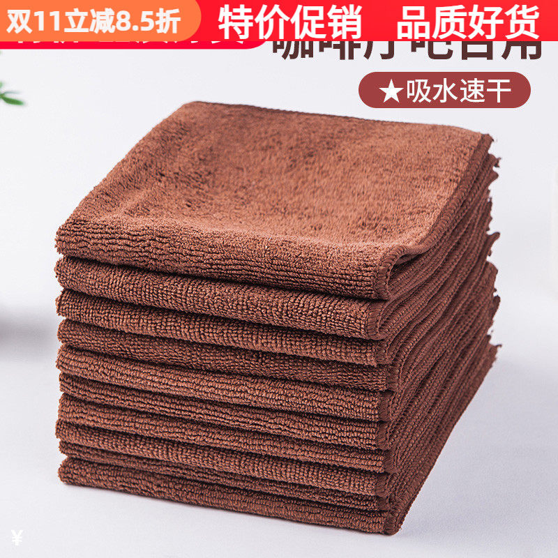 咖啡吧台毛巾奶茶店咖啡机专用抹布吸水不掉毛清洁布咖啡色小方巾