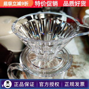 泰摩PC冰瞳手冲滤杯滴滤式过滤器 家用咖啡壶树脂V60锥形咖啡器具