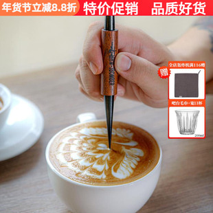 轰炸机咖啡拉花针不锈钢专业拉花笔工具花式钩花针雕花针拉花棒