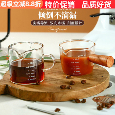玻璃杯小奶盅牛奶浓缩咖啡杯量杯