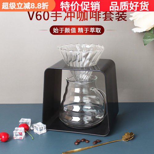 手冲滴滤式咖啡壶套装过滤杯