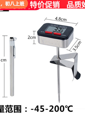 Tiamo HK0442温度计手动煮牛奶咖啡拉花杯手冲壶笔式可夹指针数显