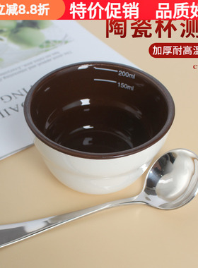 加厚杯测陶瓷碗200ml SCAA专业比赛咖啡标准评测碗咖啡豆品杯测勺