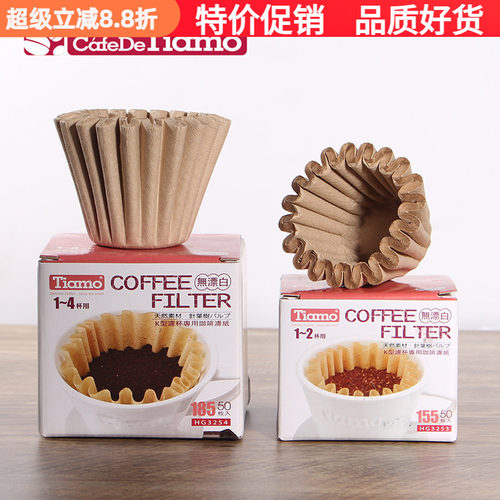 Tiamo蛋糕咖啡滤纸155/185过滤器