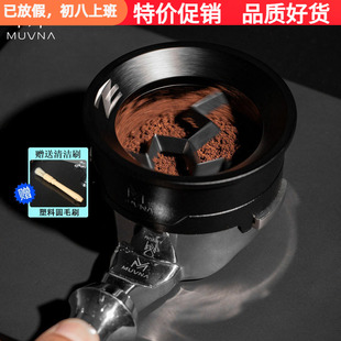 MUVNA慕威纳 Z10咖啡布粉针接粉环 旋转针式布粉器打散结块散粉针