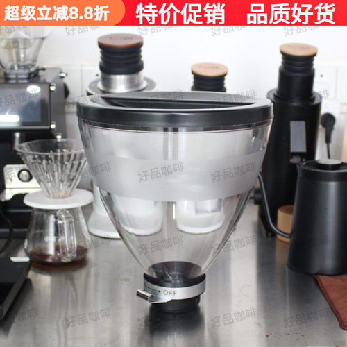 迈赫迪磨豆机豆仓咖啡小豆仓通用