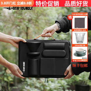 MHW轰炸机咖啡便携收纳包咖啡器具旅行包手冲咖啡露营旅行整理包