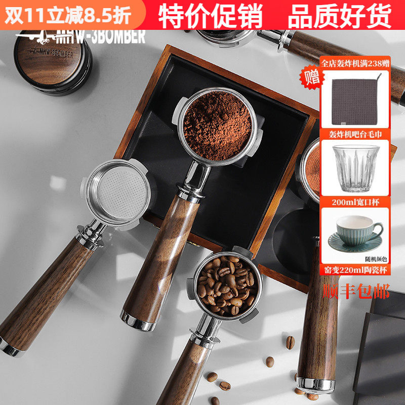 轰炸机通用无底手柄咖啡机把手