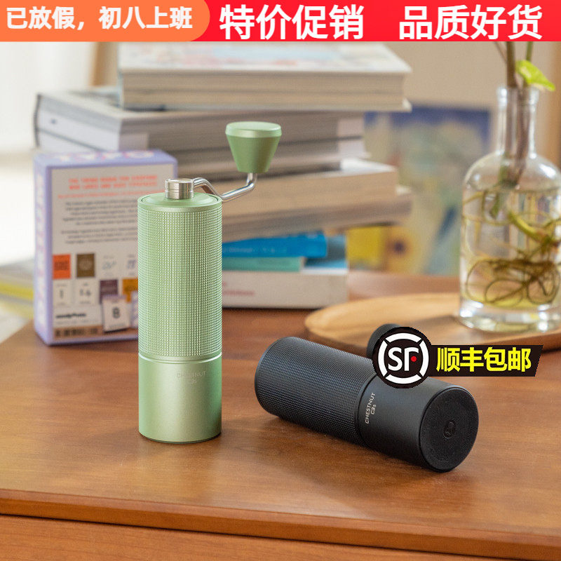 泰摩栗子C2/C3S手摇磨豆机单品手冲家用咖啡豆意式咖啡机研磨机