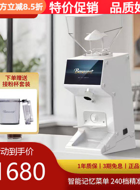 BASECENT倍深50A电动磨豆机咖啡豆研磨机意式手冲全自动家用小型