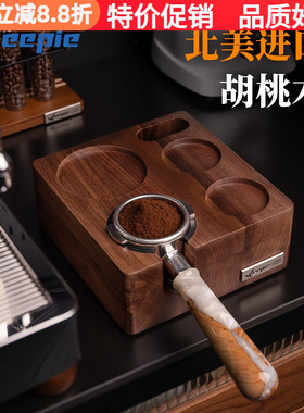feepie胡桃木魔方咖啡压粉座布粉针压粉锤器具咖啡机手柄收纳底座