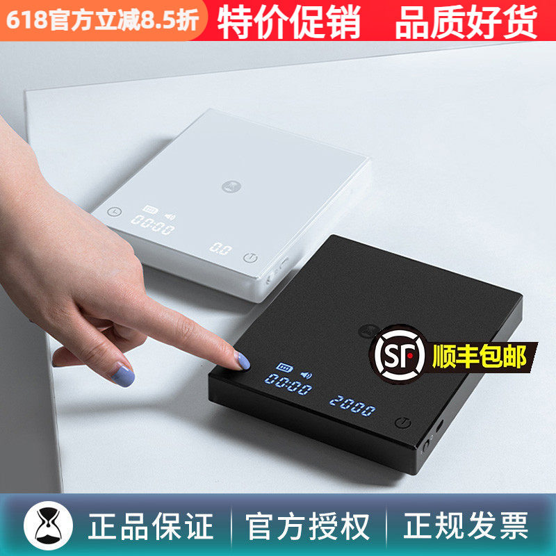 泰摩黑镜BASIC3手冲咖啡电子秤意式秤咖啡豆称重器自动计时克秤