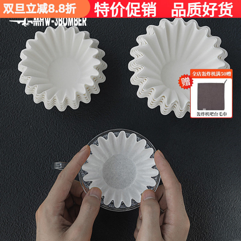 轰炸机折纸滤杯滤纸蛋糕滤纸