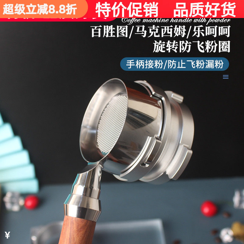 百胜图BAE01/BAE02接粉圈飞漏粉图片