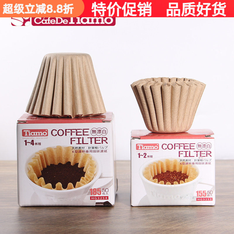 台湾Tiamo蛋糕型滤纸/折纸滤杯纸图片