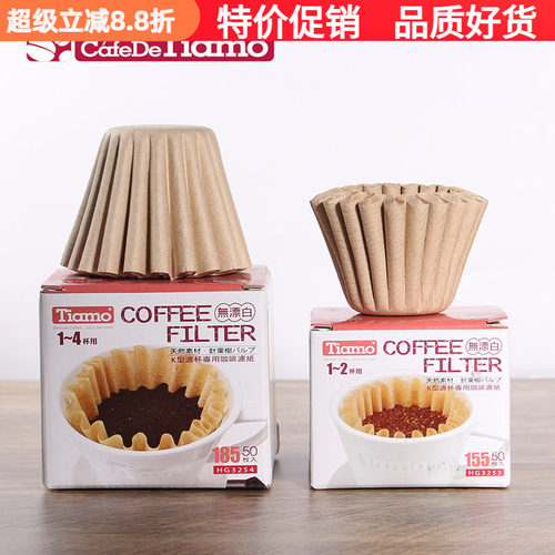 台湾Tiamo蛋糕型滤纸/折纸滤杯纸