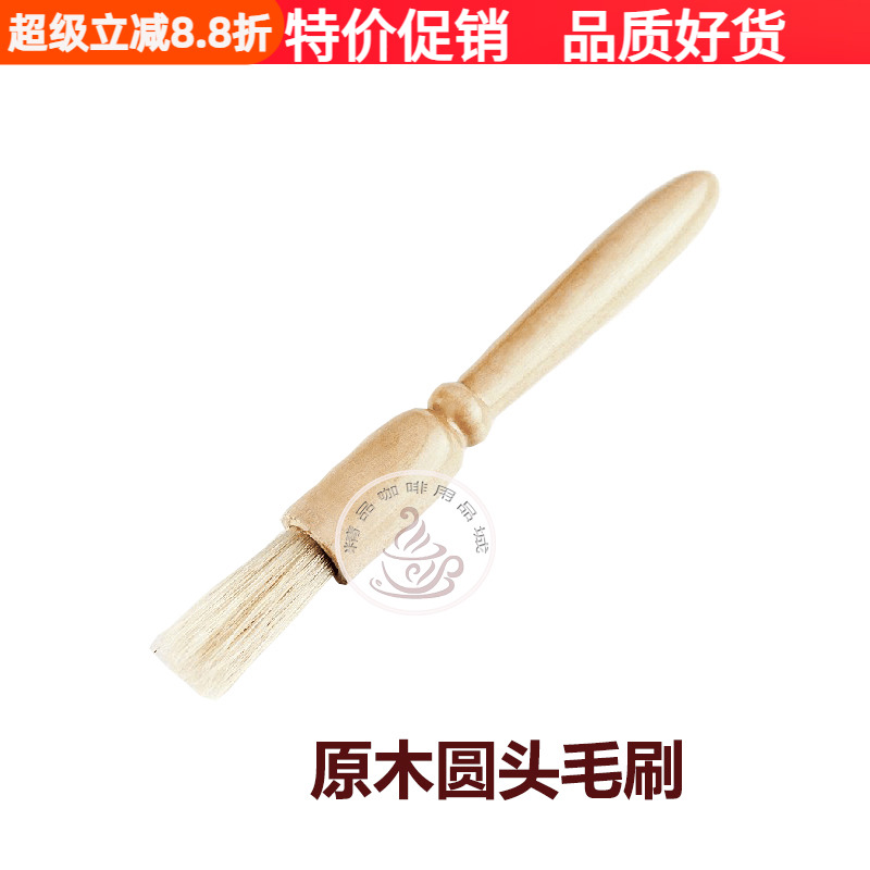 咖啡毛刷粉末磨豆机清洁咖啡清理
