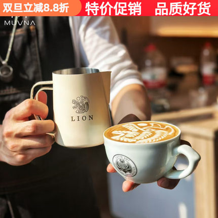 MUVNA慕威纳 DBW双翼拉花缸咖啡打奶不锈钢拉花杯PCA严嘉琦联名款