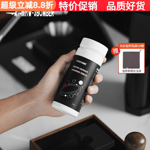 轰炸机无需拆刀磨盘除垢片除异味