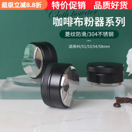 咖啡布粉器304不锈钢摩卡壶套装