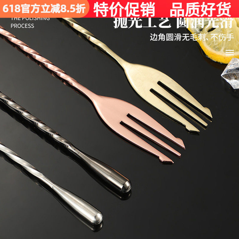 不锈钢双头调酒吧勺吧匙 奶茶搅拌棒 加长柄调合勺调酒工具巴叉匙