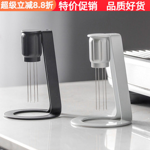 磁吸咖啡布粉针带底座布粉器咖啡粉搅拌结块打散器收纳散粉针意式