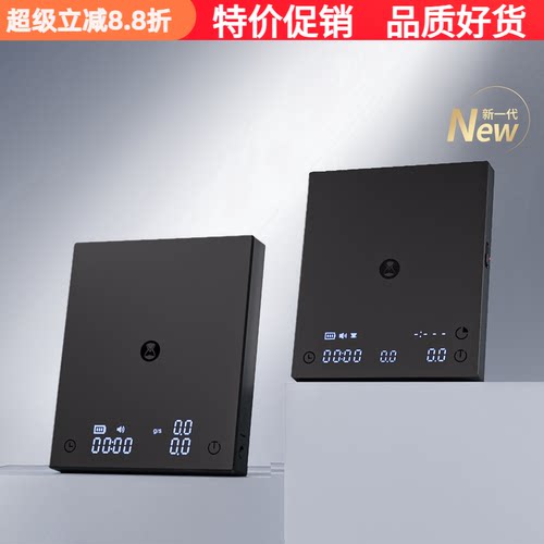 泰摩三代黑镜BASIC3咖啡电子秤