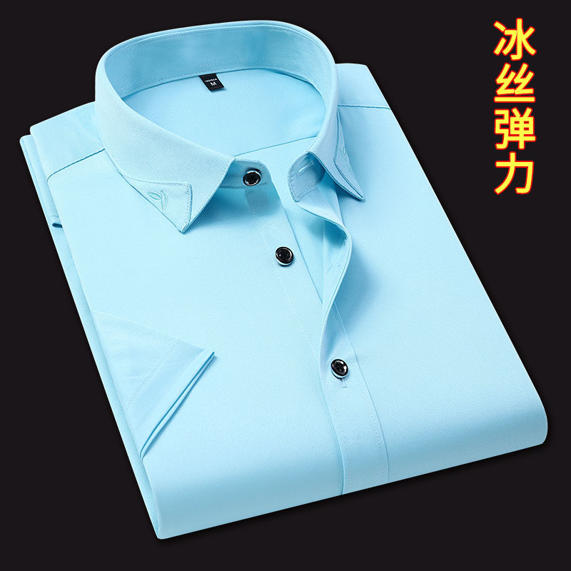 高级感衬衫衣男士短袖夏季冰丝弹力坠感衬衣上班商务休闲抗皱简约