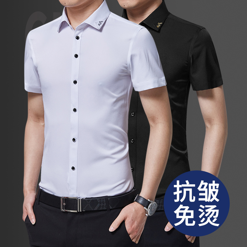 夏天白衬衫男短袖薄款韩版工作服半袖寸杉防皱工装休闲衬衣外穿土