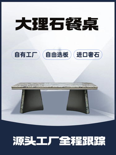 佰昱莱利极简可定制大理石