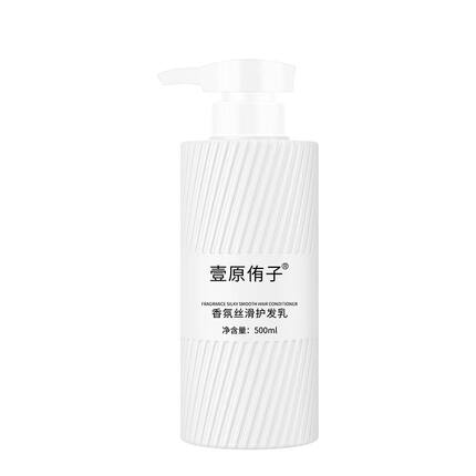 壹原侑子香氛丝滑护发乳护发素柔顺改善毛躁控油蓬松