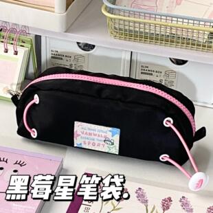 小红书同款 黑莓星大容量笔袋文具盒高颜值小学生文具袋帆布铅笔袋
