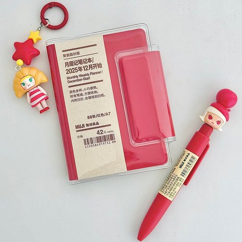 新款简约a7手帐本ins学生日程本