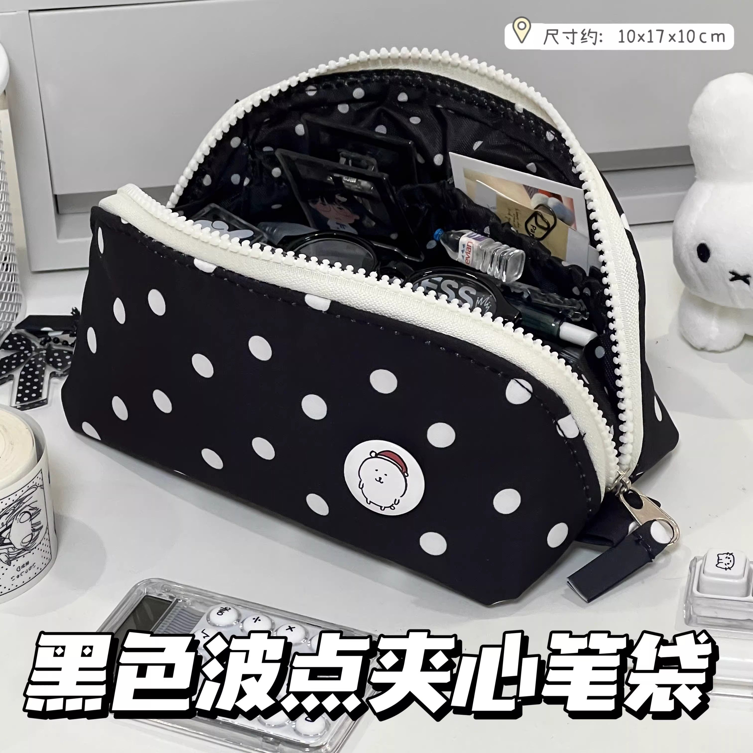 韩系黑色波点笔袋ins高颜值简约文具盒可爱学生女生大容量铅笔盒,文具电教/文化用品/商务用品,笔袋,淘宝优惠券,粉丝福利购,淘宝优惠卷