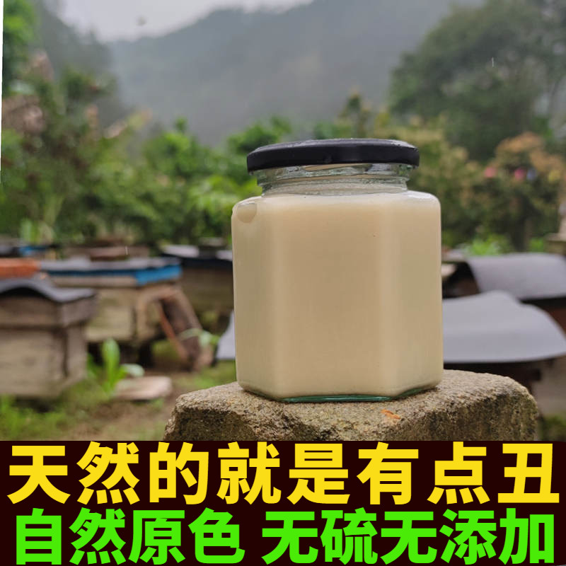 天然蜂蜜大山百花蜜野生鴨腳木