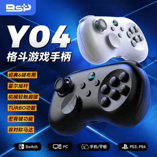 Y04格斗游戏手柄无线蓝牙六键布局机械轻触TURBO功能Switch通用