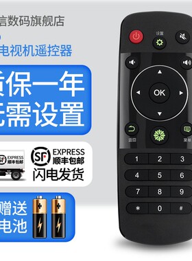 适用于海信电视机遥控器CN3A56 LED32/40/42/48/50/55K220 EC290N