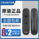 长虹电视遥控器RID850 50E9600 40U3 43E9600 55U1 55E9600 原装