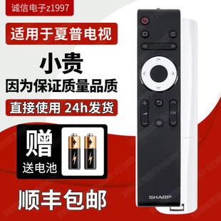 夏普原装电视遥控器GB232WJSA CD-45T45A 50TX55A SF460A SU460A