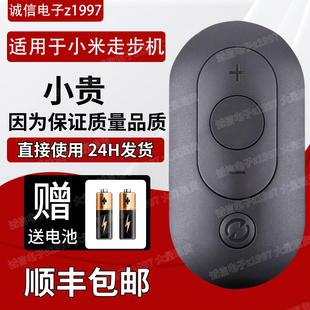 适用小米折叠走步机A1R1 A1PRO K12Pro生态链智能米家跑步机