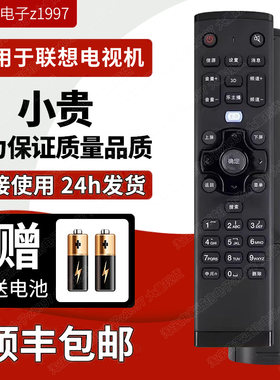 原装联想电视机遥控器32A11 32A21Y 42A11 42A21 39A11Y RCA21