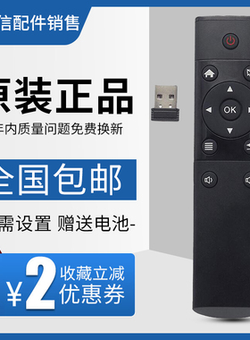 包邮 天猫魔盒tmb100a 300a 100e 100c 1S tmb200f  蓝牙遥控器