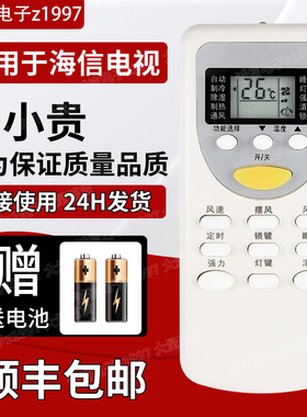 适用志高空调遥控器zhjt03 ZH/JT-03通用KFR-25GW/HS-B 25G/HS-B