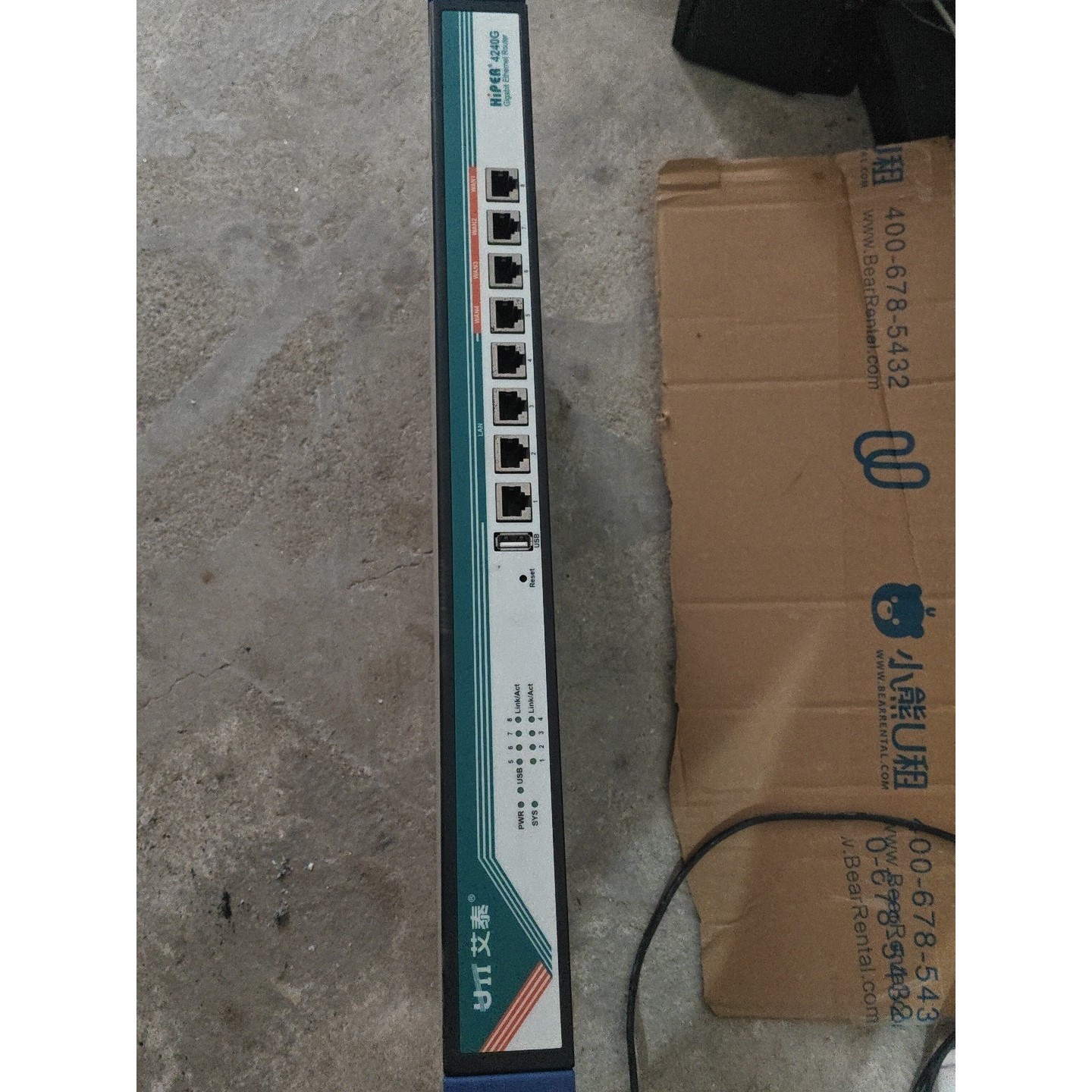 UTT艾泰HiPER 4240G企业级路由器,8口全千兆,2工业备件
