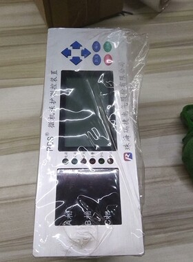 RDS100AFT微机保护测控系统工业备件